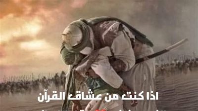 قصة الشاب الذي حفر النبي صلي الله عليه وسلم قپره بيده الشريفة