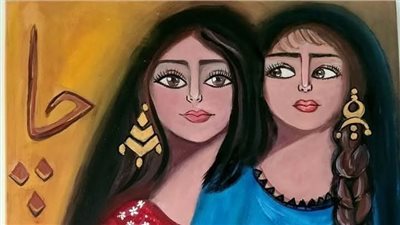 ذهبت فتاة مع اختها للطبيبة