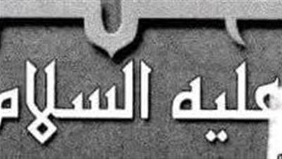 قصة سيدنا الخضر عليه السلام