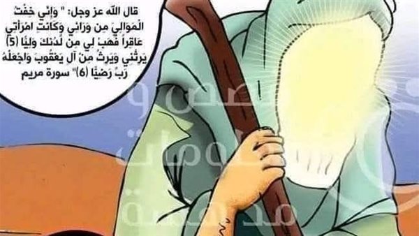 موقع أيام نيوز