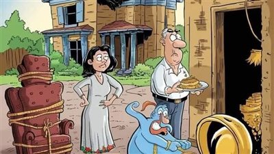 حل مشاكلنا اليومية