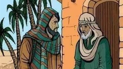الإخوة الاعداء