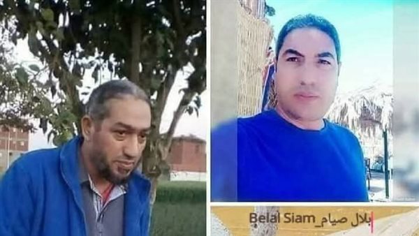 موقع أيام نيوز