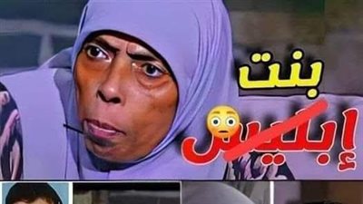 حكايه عزيزه 