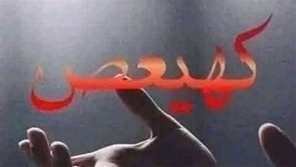 موقع أيام نيوز