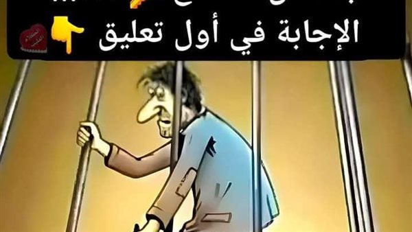 موقع أيام نيوز