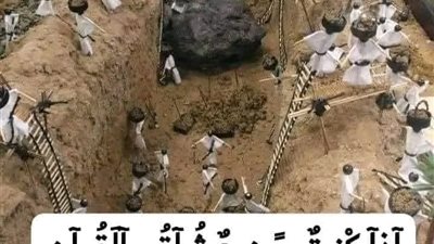 قصة صورة ال عمران