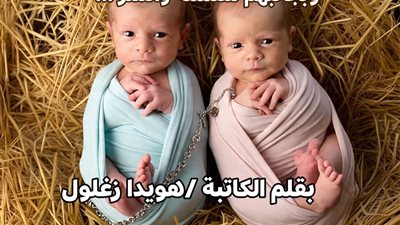 وسط القش عجوز وابنتها يضعوا طفلتين وسلسله بجانبهم والسر بقلم الكاتبة هويدا زغلول