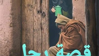 رجل وقع في الكرب وثقل عليه الدين
