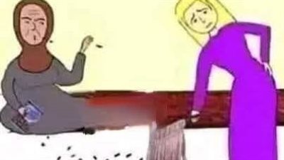 كيد النسا