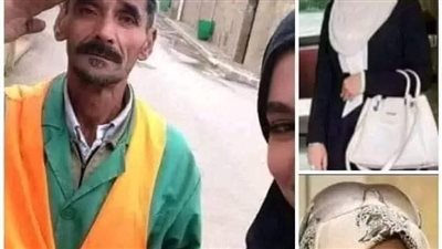بنت الزبال