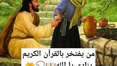 القدوة الحسنة