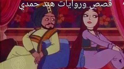 كان هناك اميرة