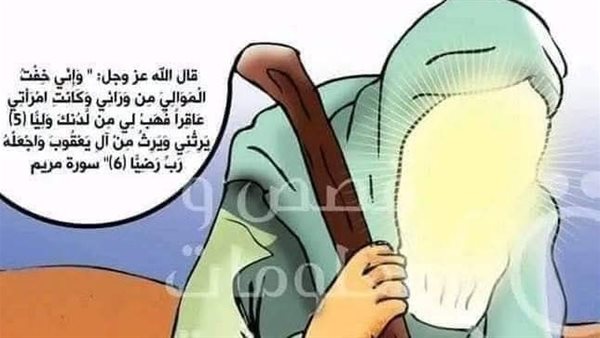 موقع أيام نيوز