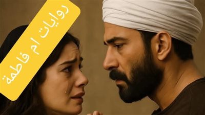 نوفيلا بعد الفراق