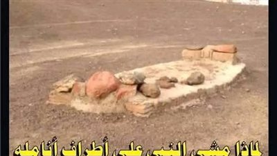 لماذا مشي النبي صلي الله عليه وسلم علي اطراف اصابعه