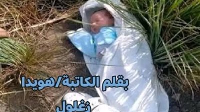رموني وانا معاق في عز المطر