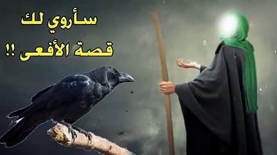 قصة سيدنا سليمان والغراب