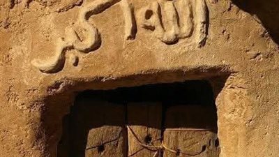 قصص من السيرة