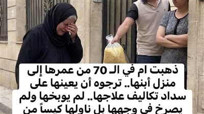 ما خفي داخل الكيس