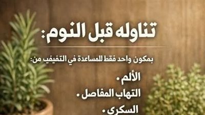 كلوريد الماغنسيوم