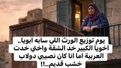 دولاب ابويا
